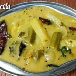 Chintakaya Dappalam Recipe