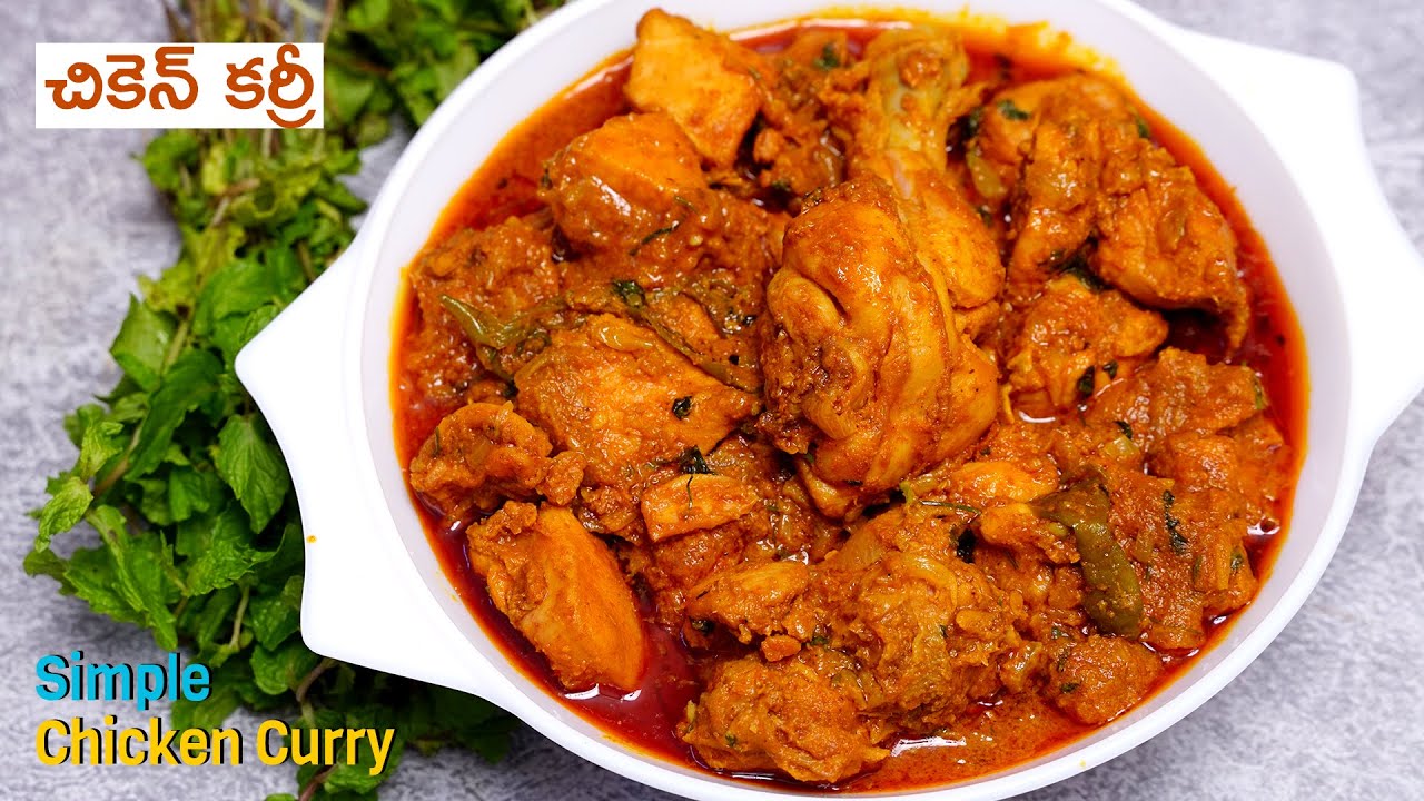 A Simple and Tasty Chicken Curry - Hyderabadi Ruchulu